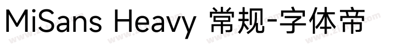 MiSans Heavy 常规字体转换